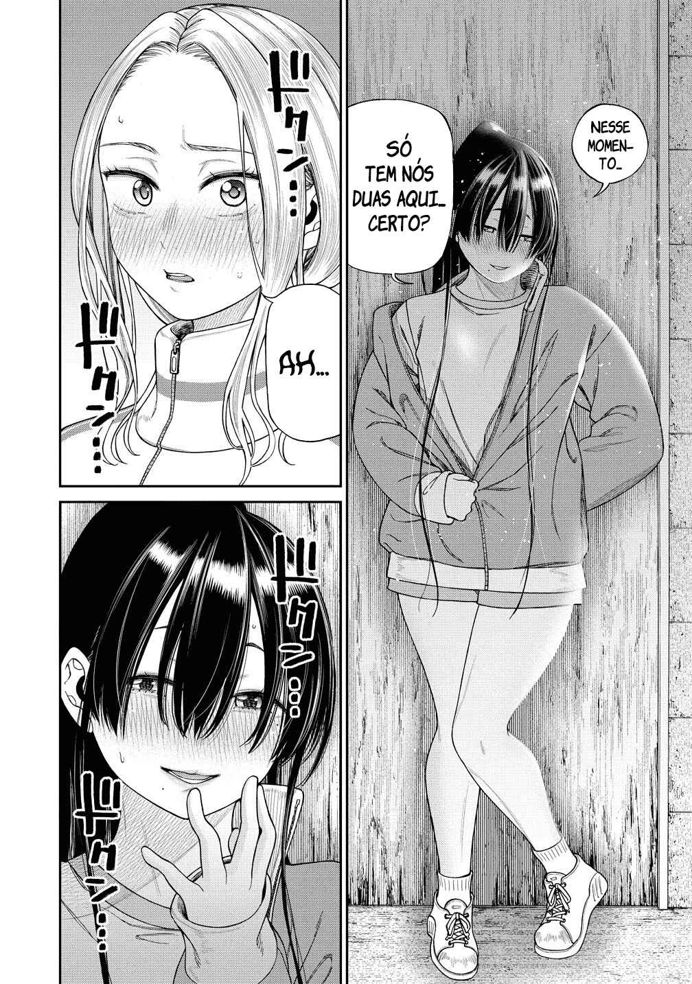Anata e Sasageru Sadistic Chapter 3 - Page 16