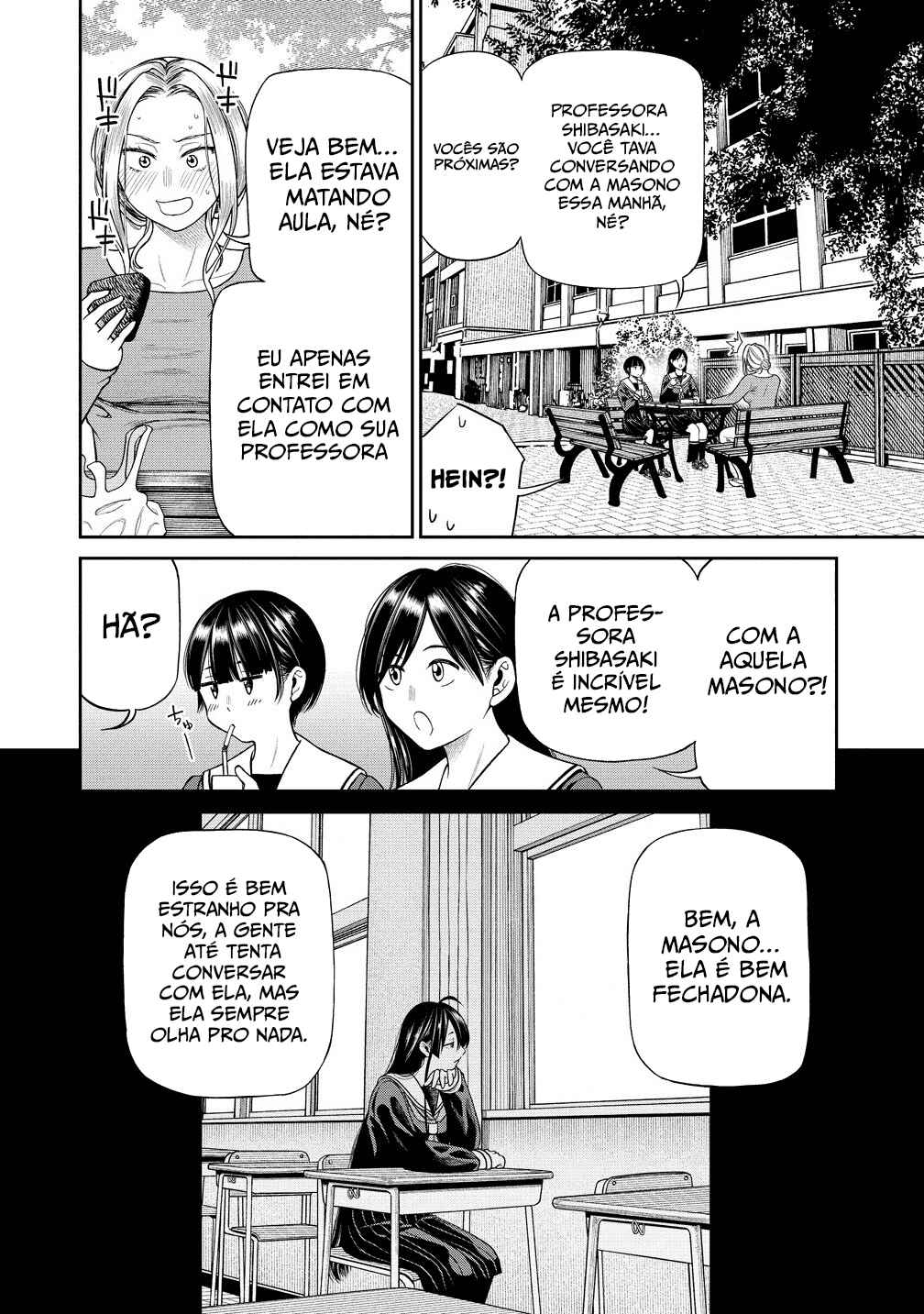 Anata e Sasageru Sadistic Chapter 3 - Page 4