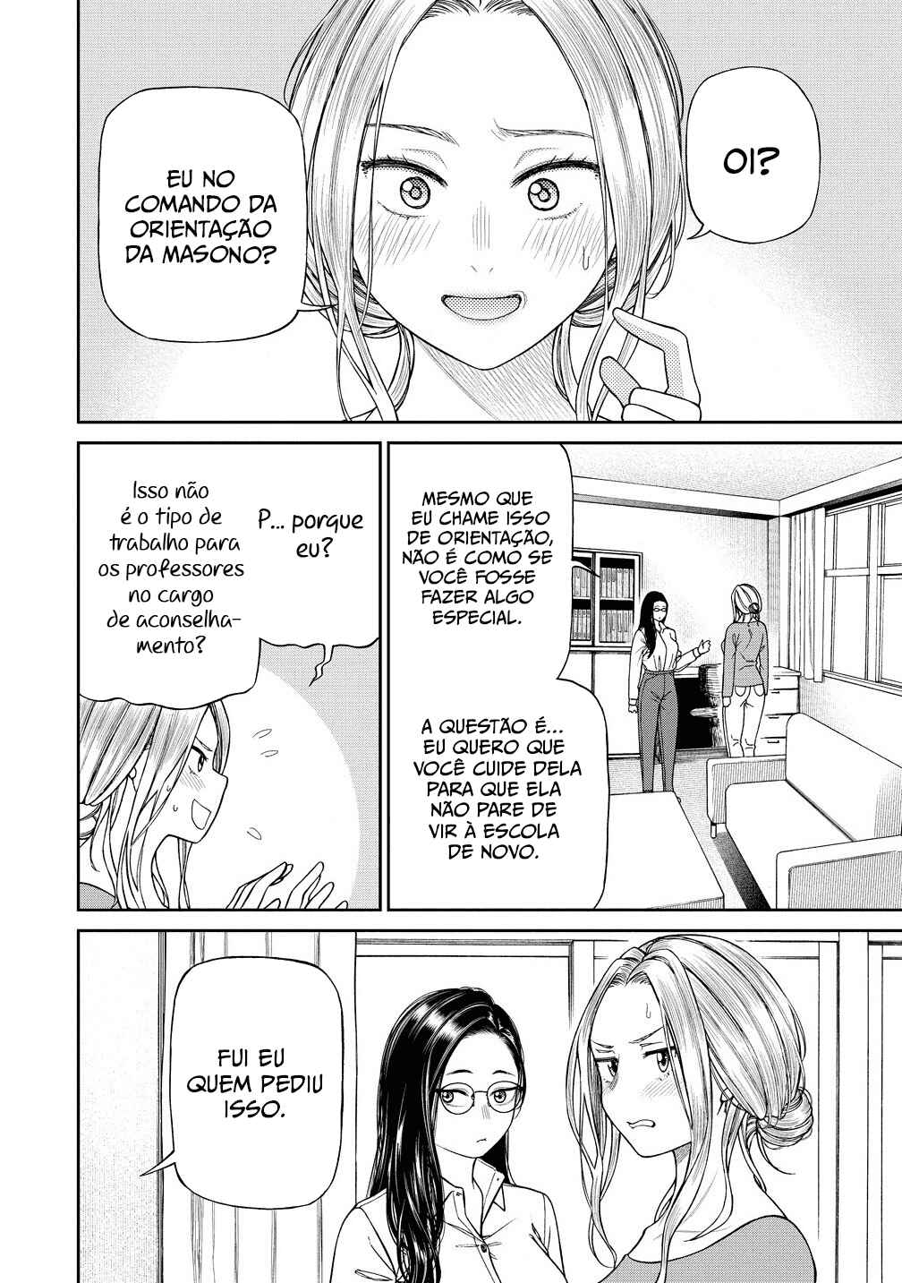 Anata e Sasageru Sadistic Chapter 3 - Page 6