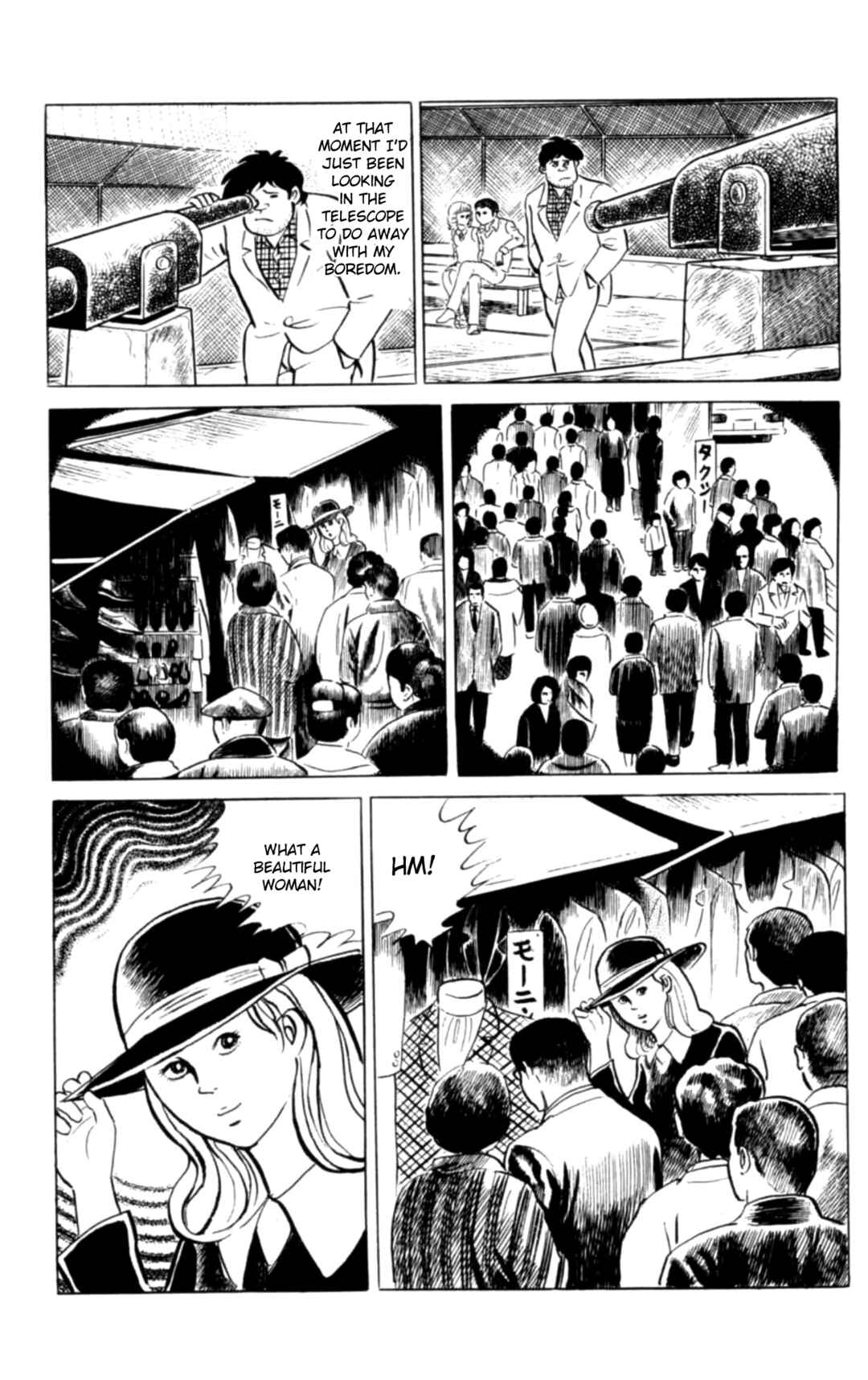 Eko Eko Azarak Chapter 117 - Page 10