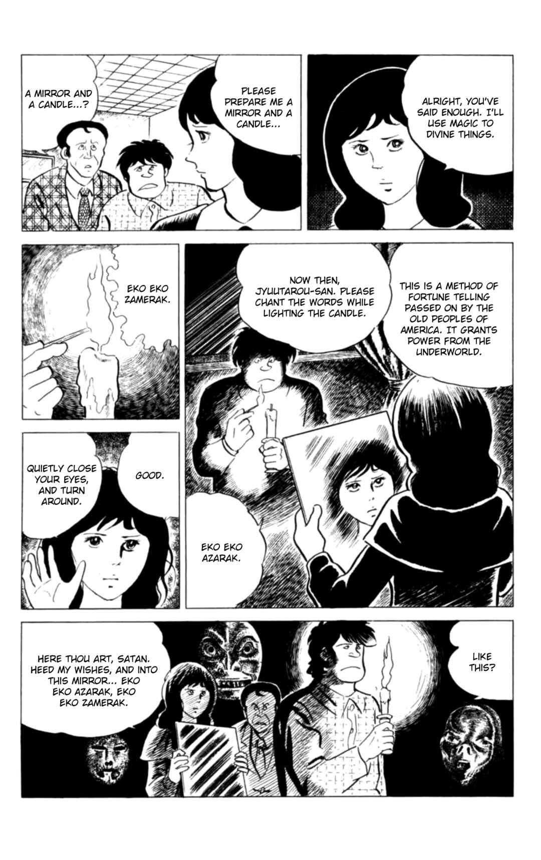 Eko Eko Azarak Chapter 117 - Page 17