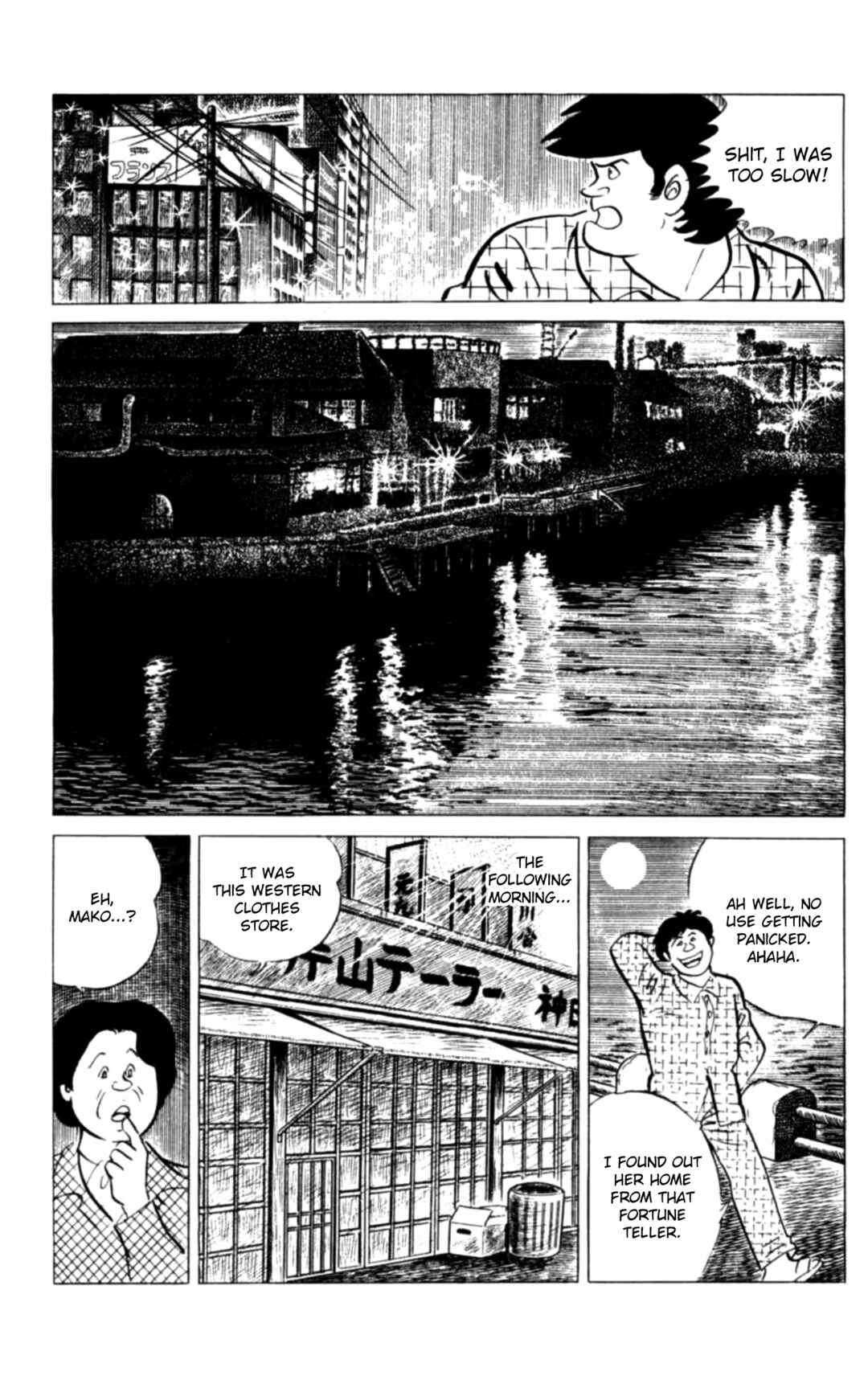Eko Eko Azarak Chapter 117 - Page 20