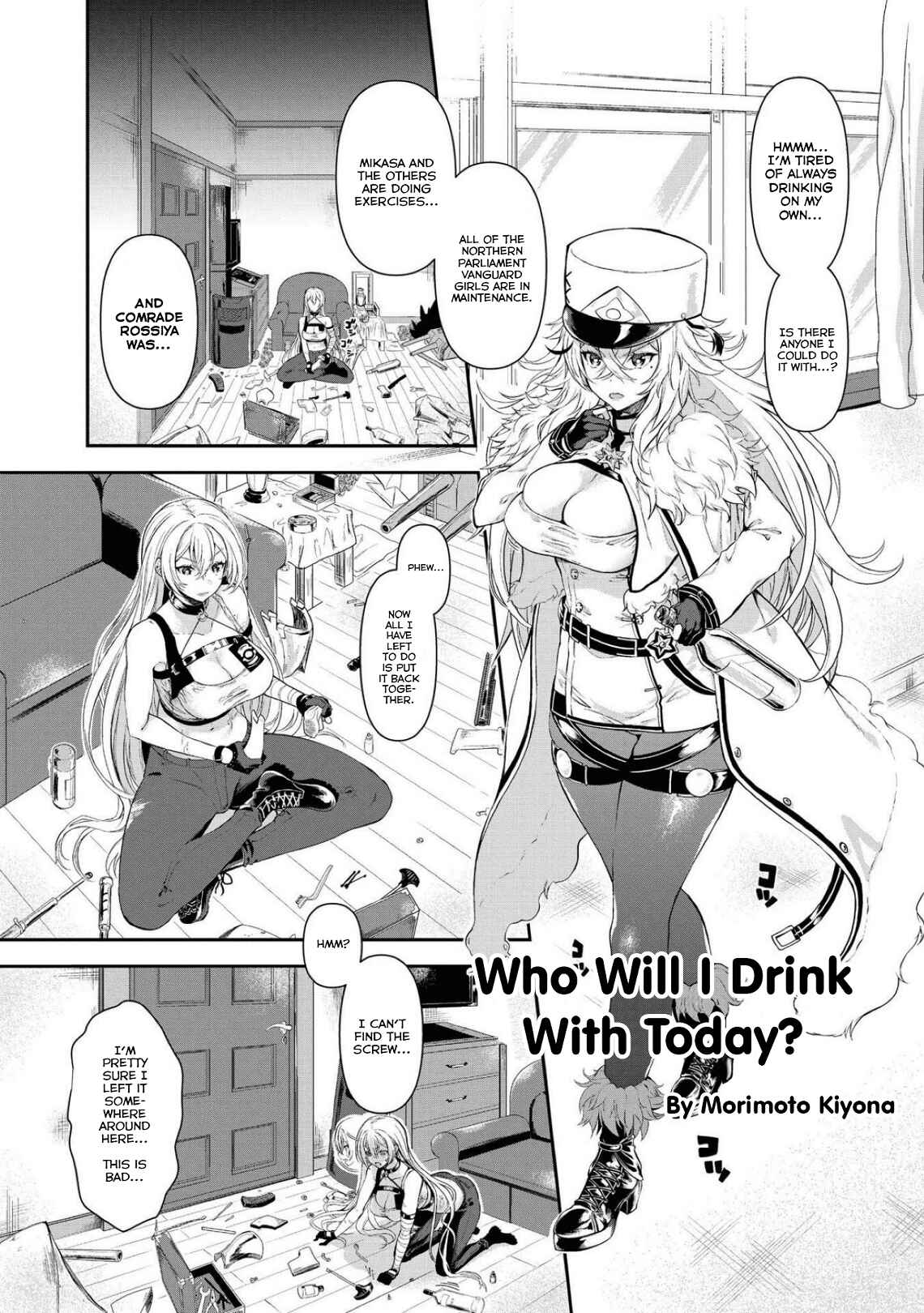 Azur Lane Comic Anthology Breaking!! Chapter 11 - Page 1