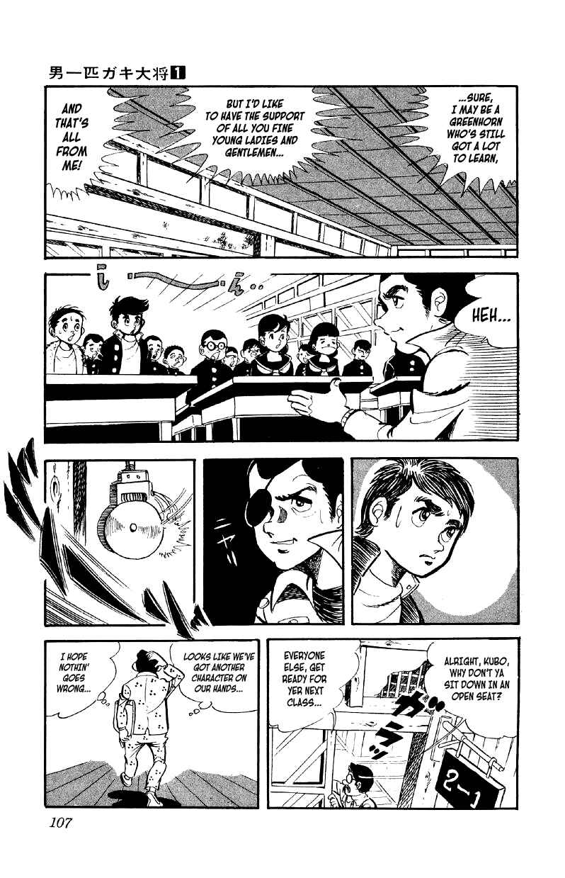 Otoko Ippiki Gaki Daisho Chapter 4 - Page 10