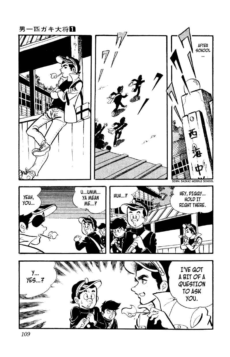 Otoko Ippiki Gaki Daisho Chapter 4 - Page 12