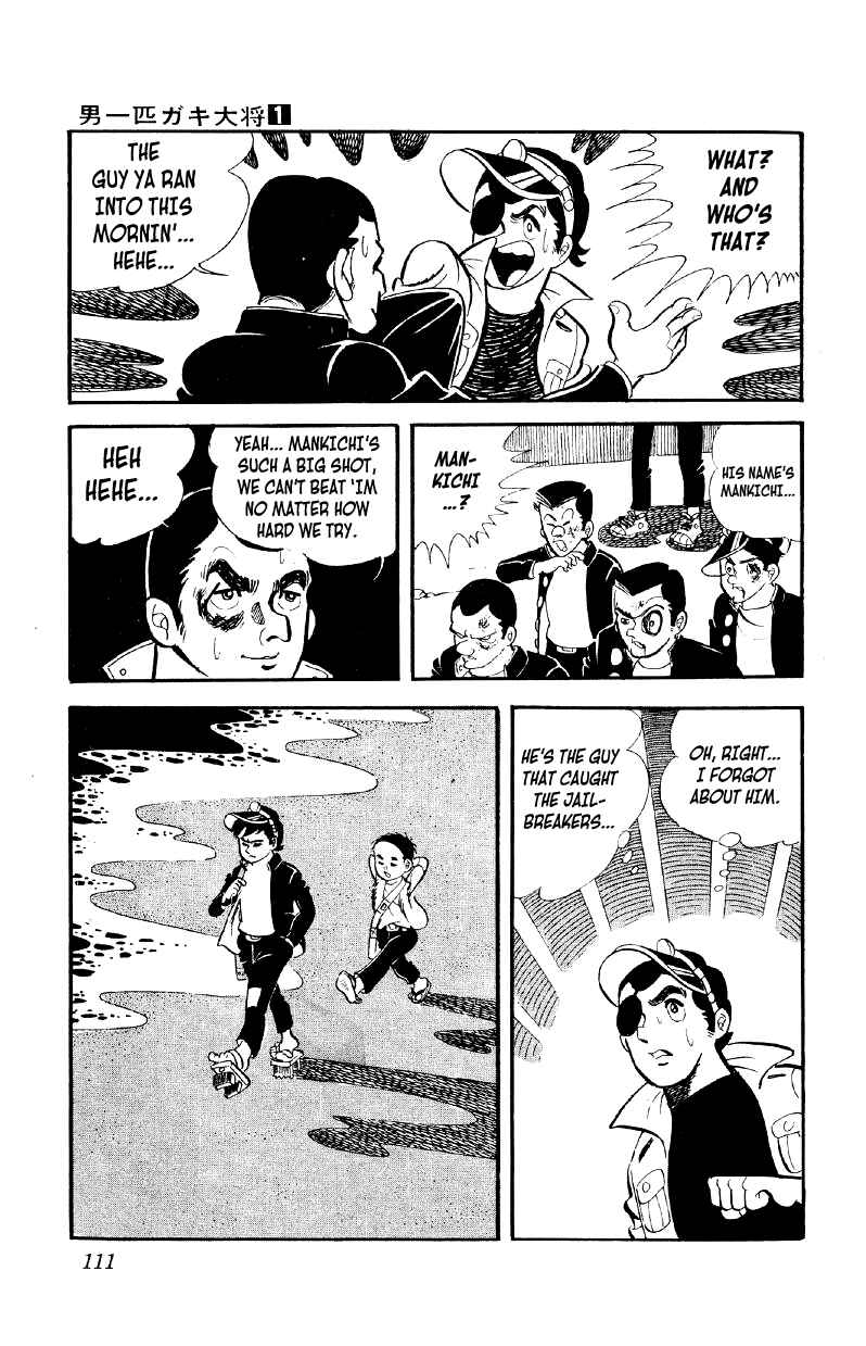 Otoko Ippiki Gaki Daisho Chapter 4 - Page 14