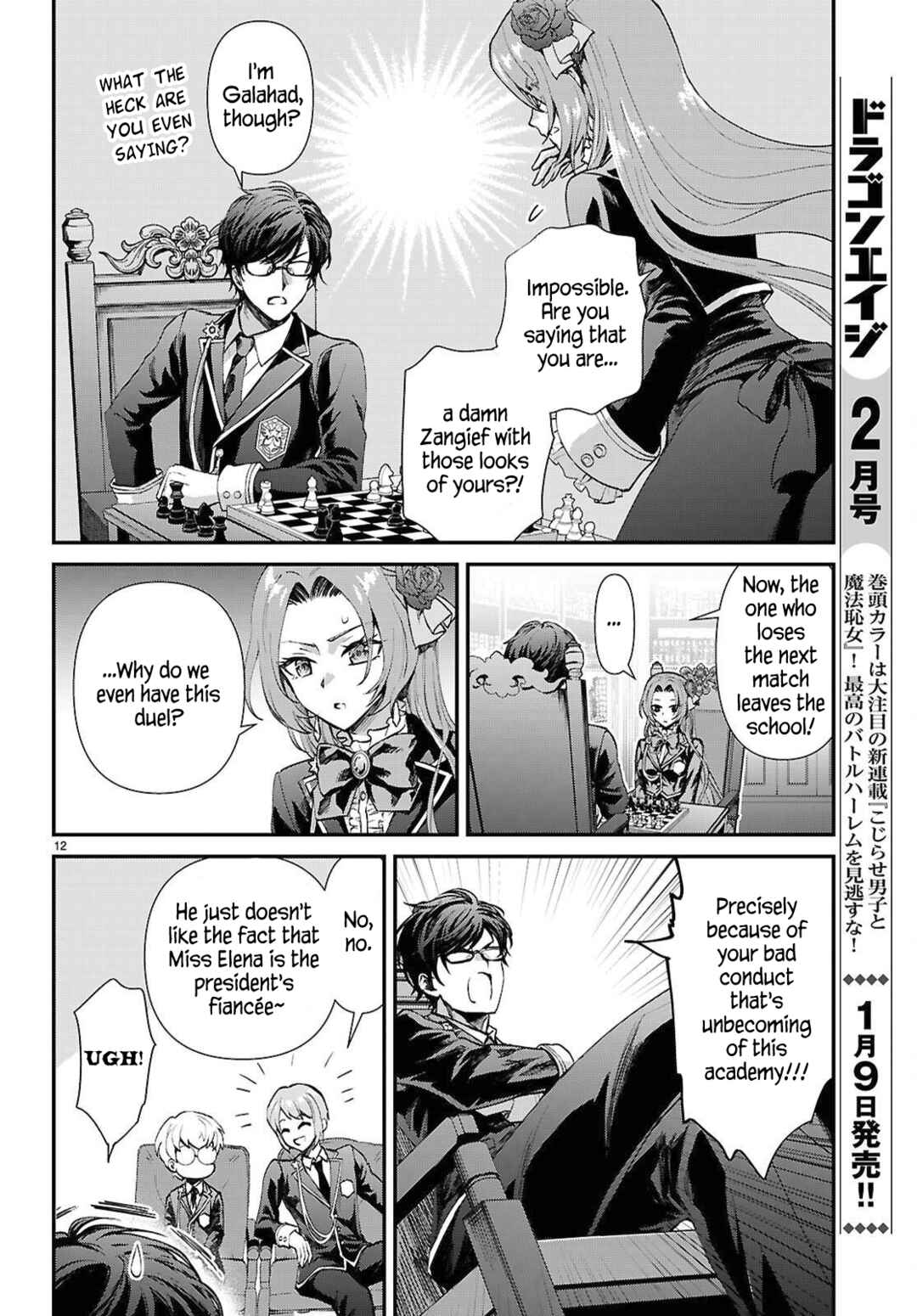 Danshi Koukousei, Otome Game no Akuyaku Reijou ni Tensei Suru. Chapter 10 - Page 12