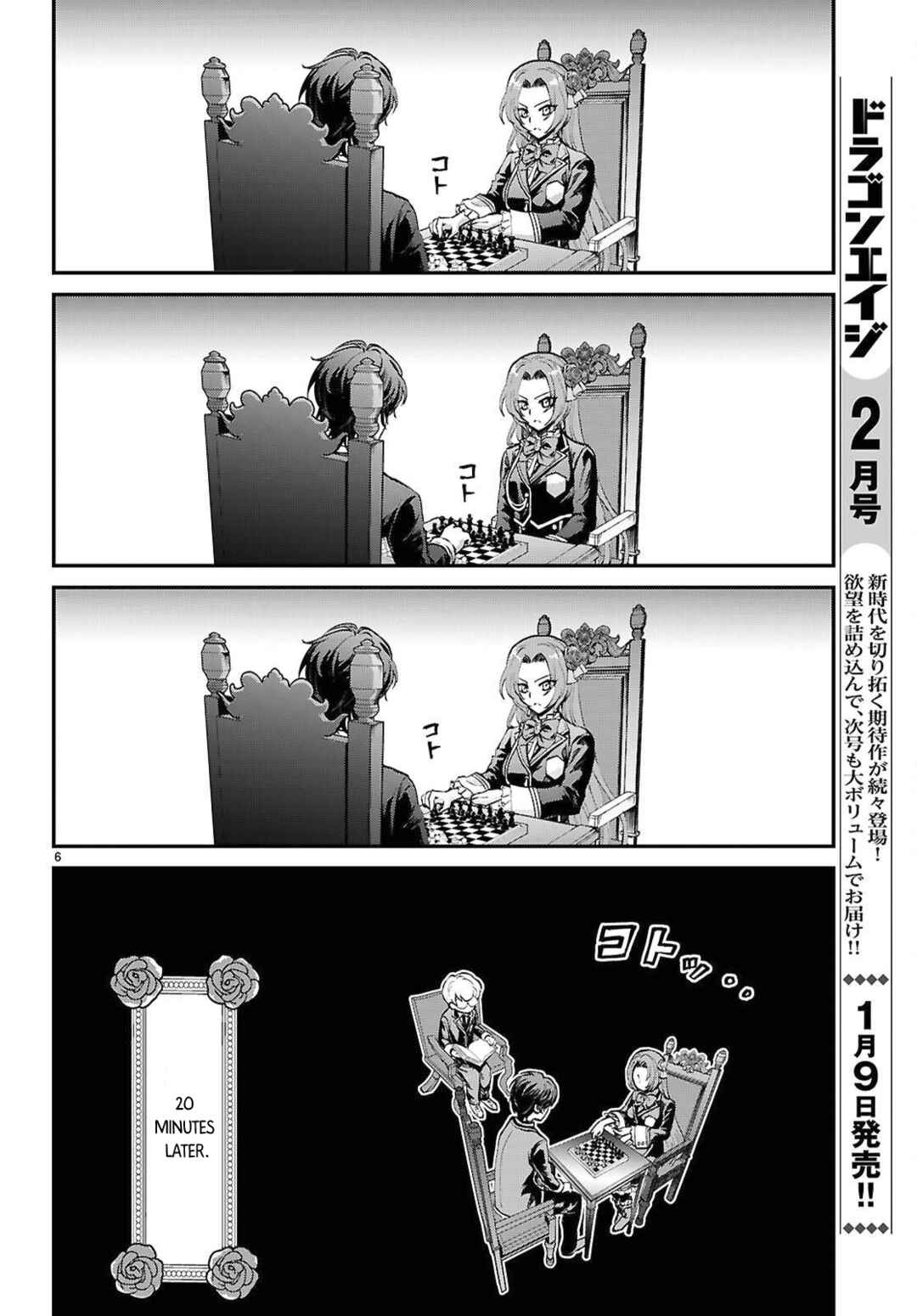 Danshi Koukousei, Otome Game no Akuyaku Reijou ni Tensei Suru. Chapter 10 - Page 6