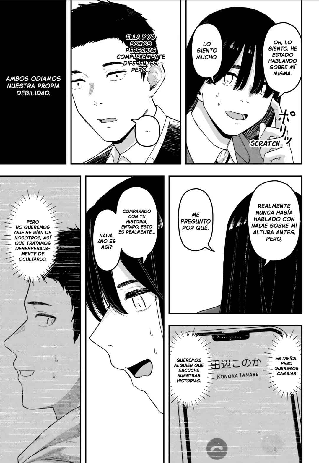 Gekidou Chapter 19 - Page 15