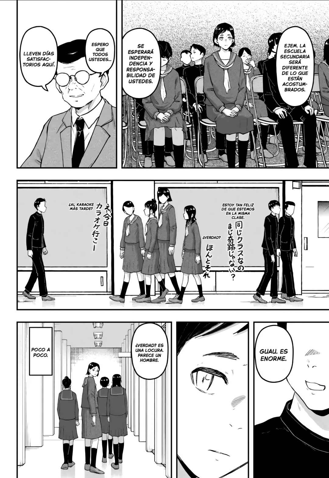 Gekidou Chapter 19 - Page 4