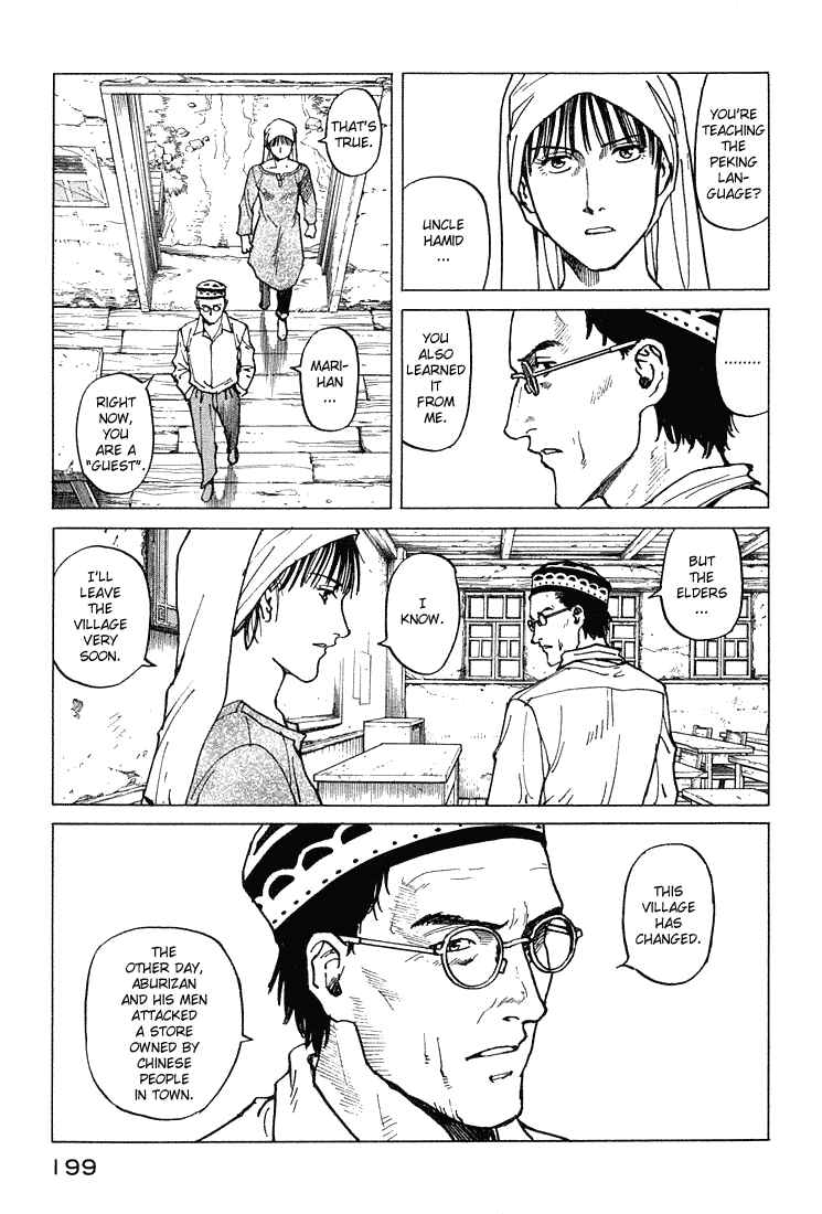 Eden: It's an Endless World! Chapter 61 - Page 3
