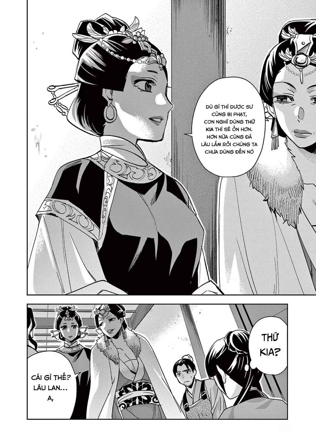 Kusuriya no Hitorigoto: Maomao no Koukyuu Nazotoki Techou Chapter 71 - Page 12