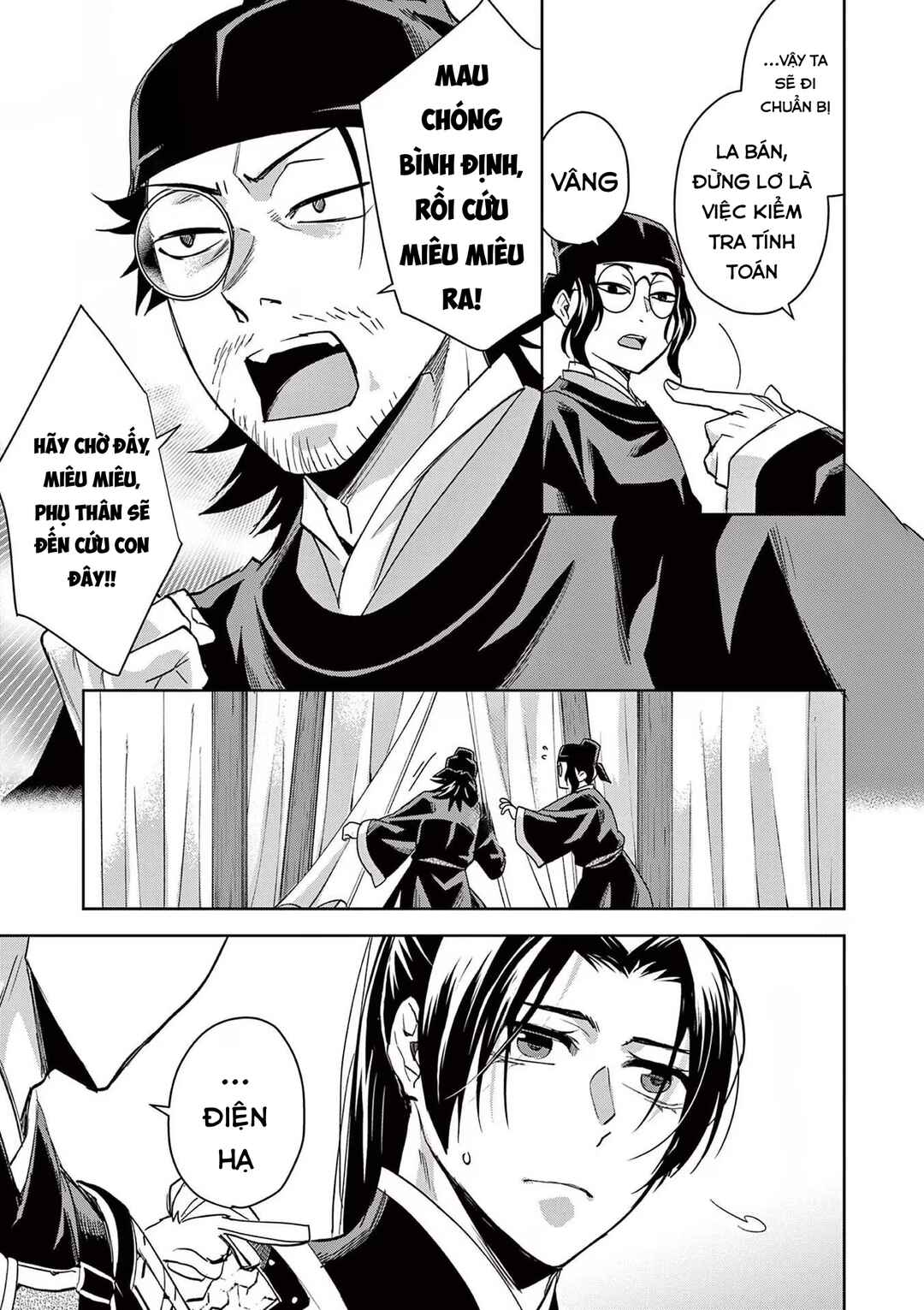 Kusuriya no Hitorigoto: Maomao no Koukyuu Nazotoki Techou Chapter 71 - Page 33