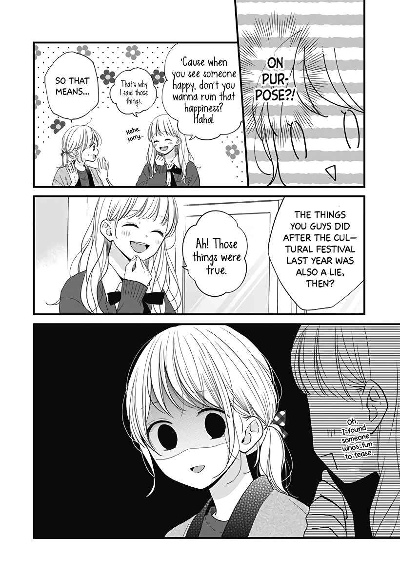 Miniamaru Kareshi Chapter 22 - Page 12