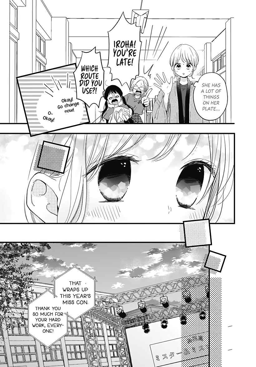 Miniamaru Kareshi Chapter 22 - Page 15