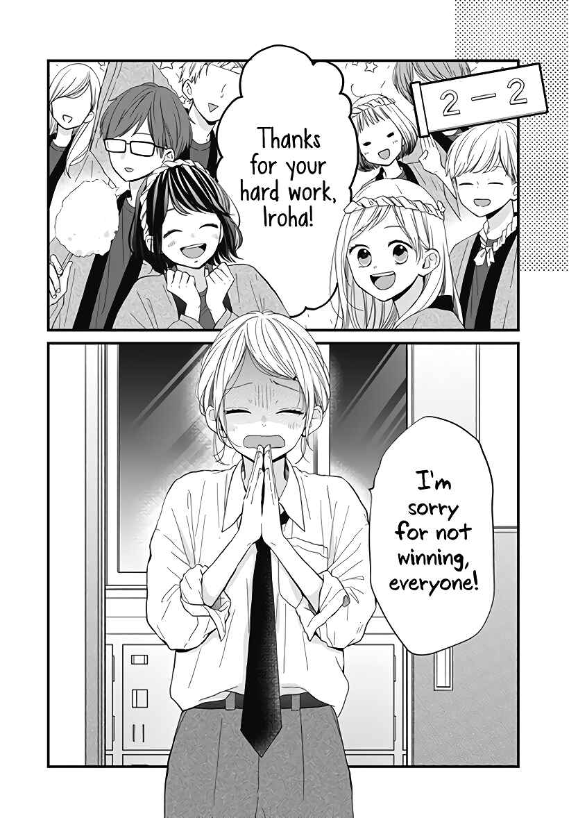 Miniamaru Kareshi Chapter 22 - Page 16