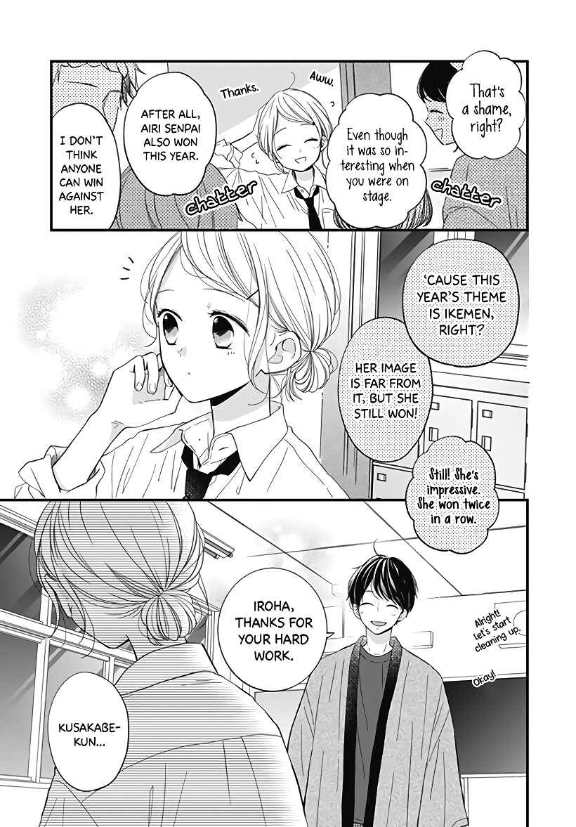 Miniamaru Kareshi Chapter 22 - Page 17