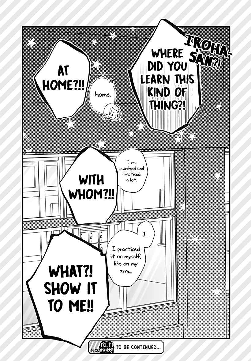 Miniamaru Kareshi Chapter 22 - Page 27