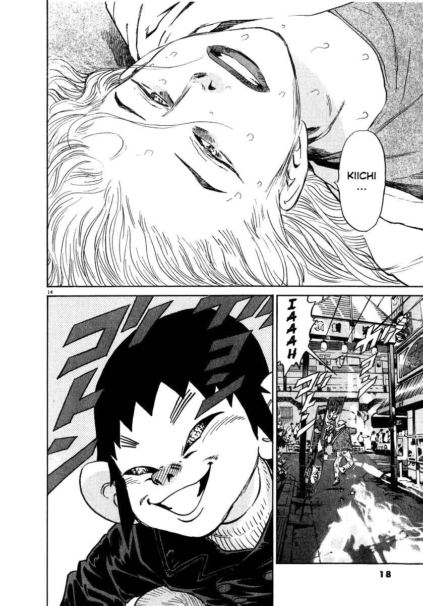Kiichi!! Chapter 10 - Page 19