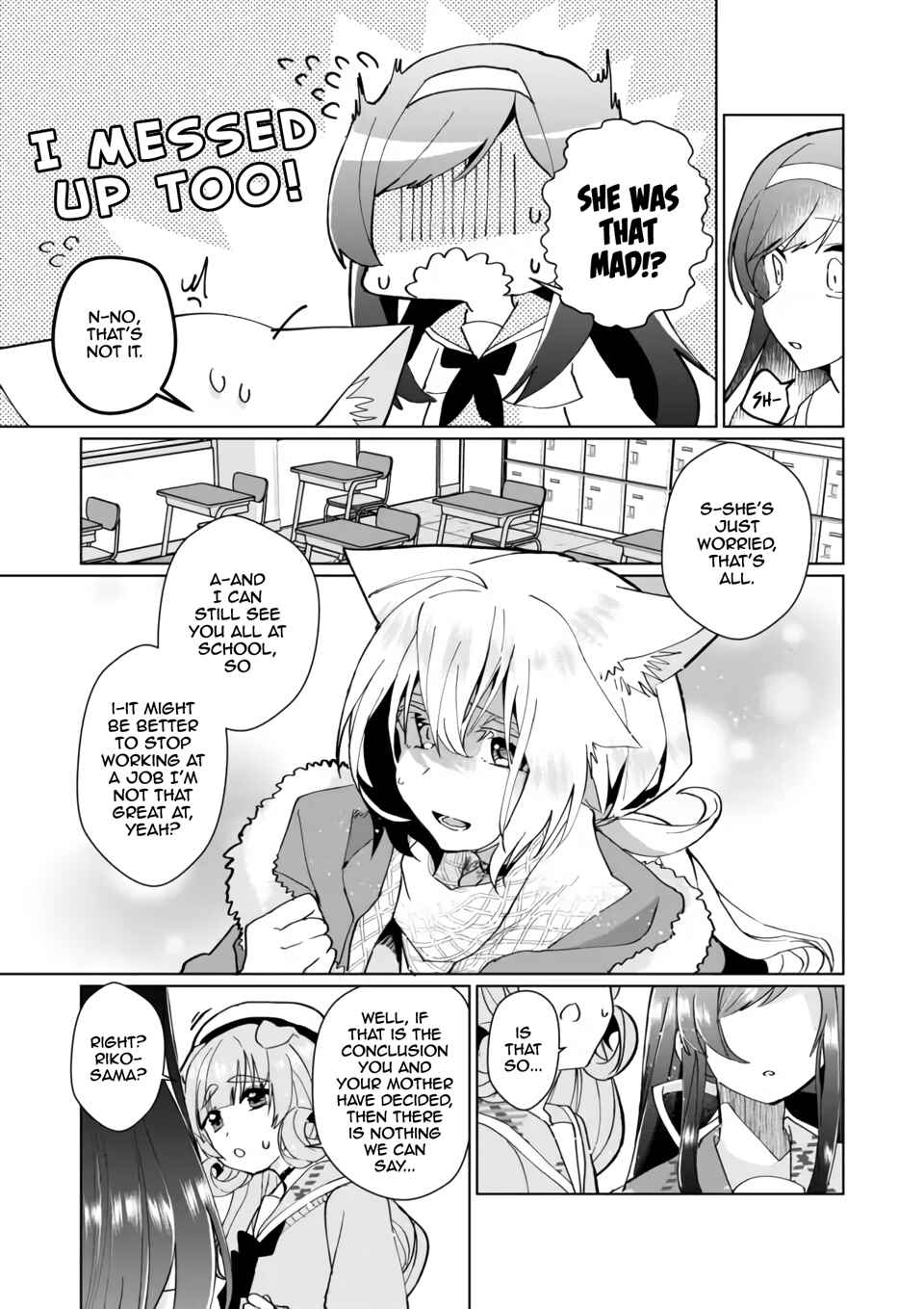 Catulus Syndrome Chapter 83 - Page 3