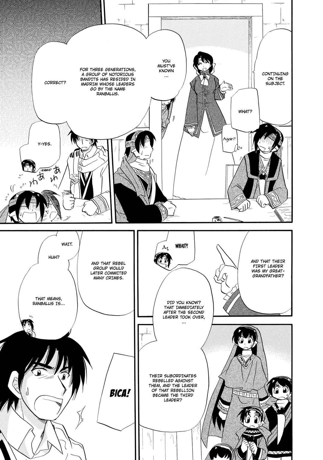 The Dragon Mages of Corseltel ~The Tale of the Dragon Children~ Chapter 60 - Page 18