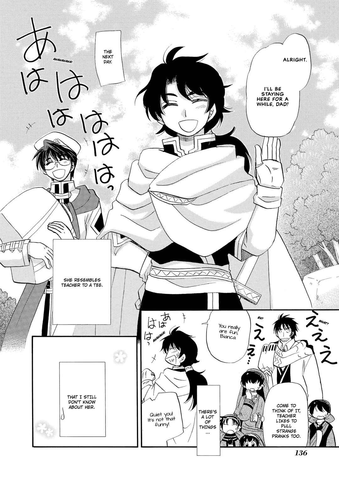 The Dragon Mages of Corseltel ~The Tale of the Dragon Children~ Chapter 60 - Page 23