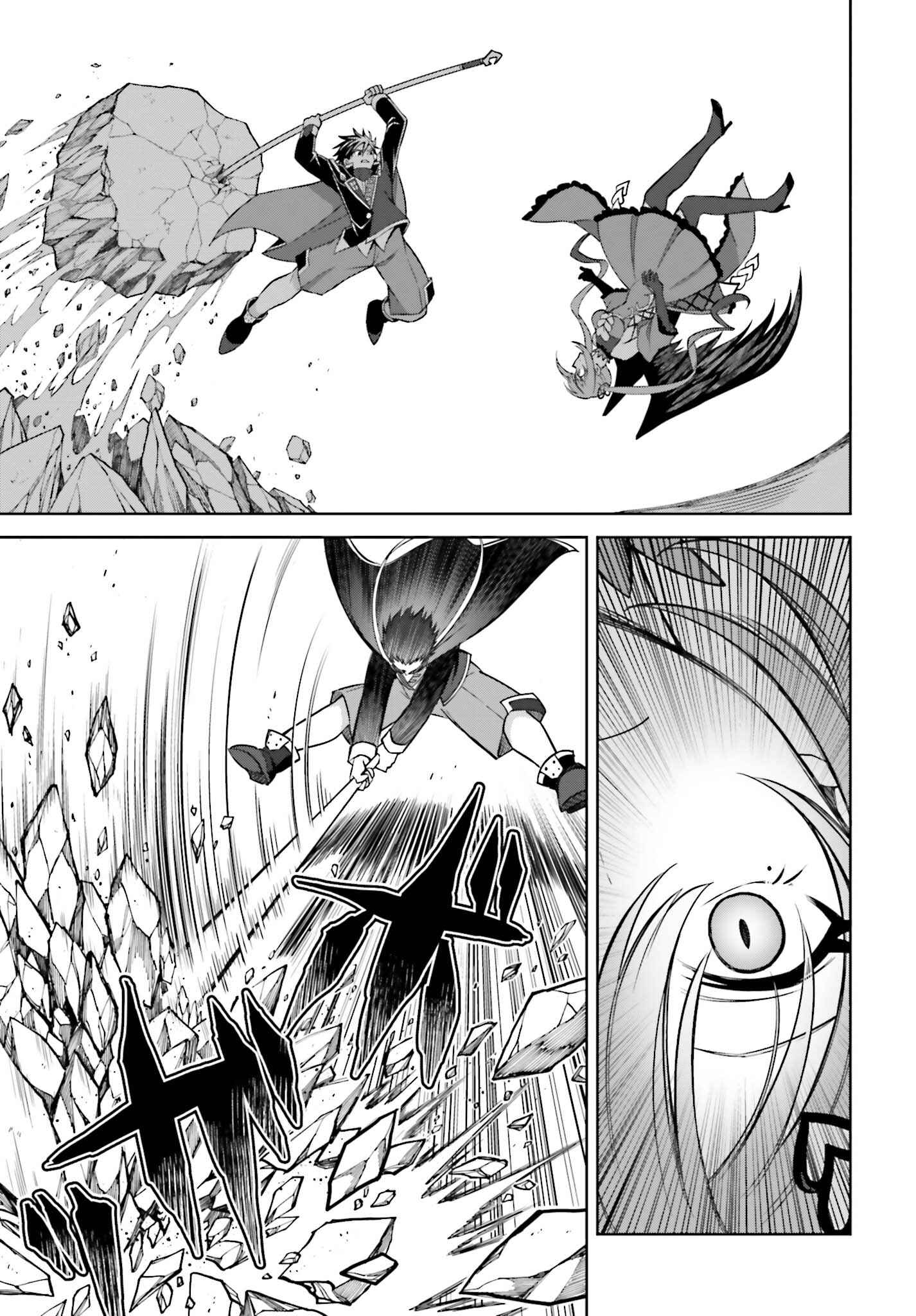 Shin no Jitsuryoku wa Girigiri made Kakushiteiyou to Omou Chapter 16 - Page 9