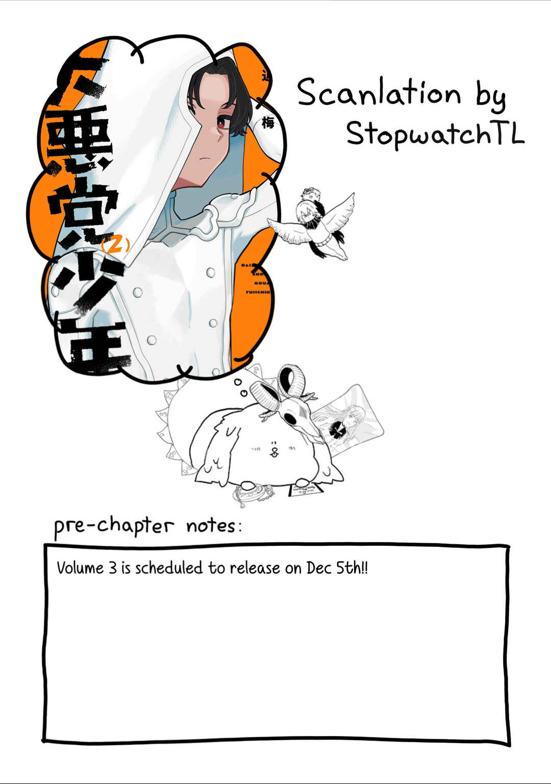 Dai Akutou Shonen Chapter 12 - Page 1