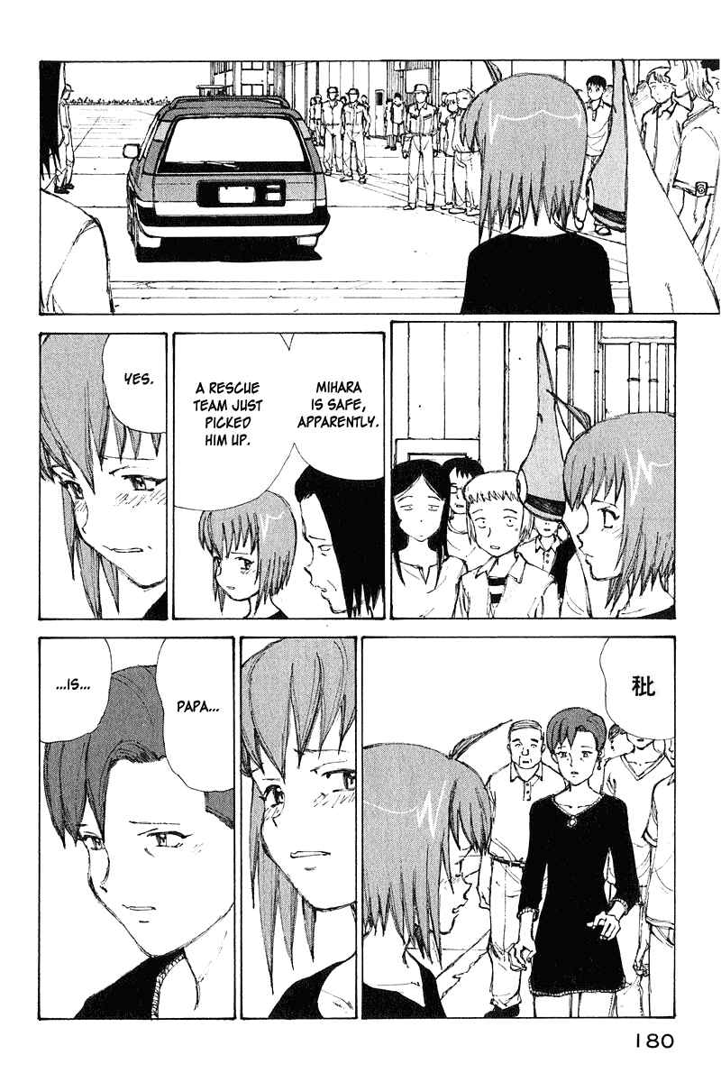 Narutaru Chapter 66 - Page 4