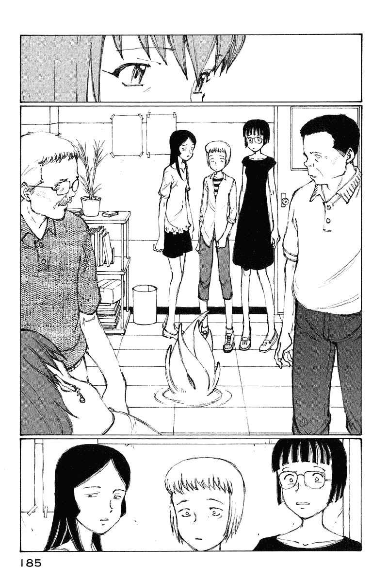 Narutaru Chapter 66 - Page 9