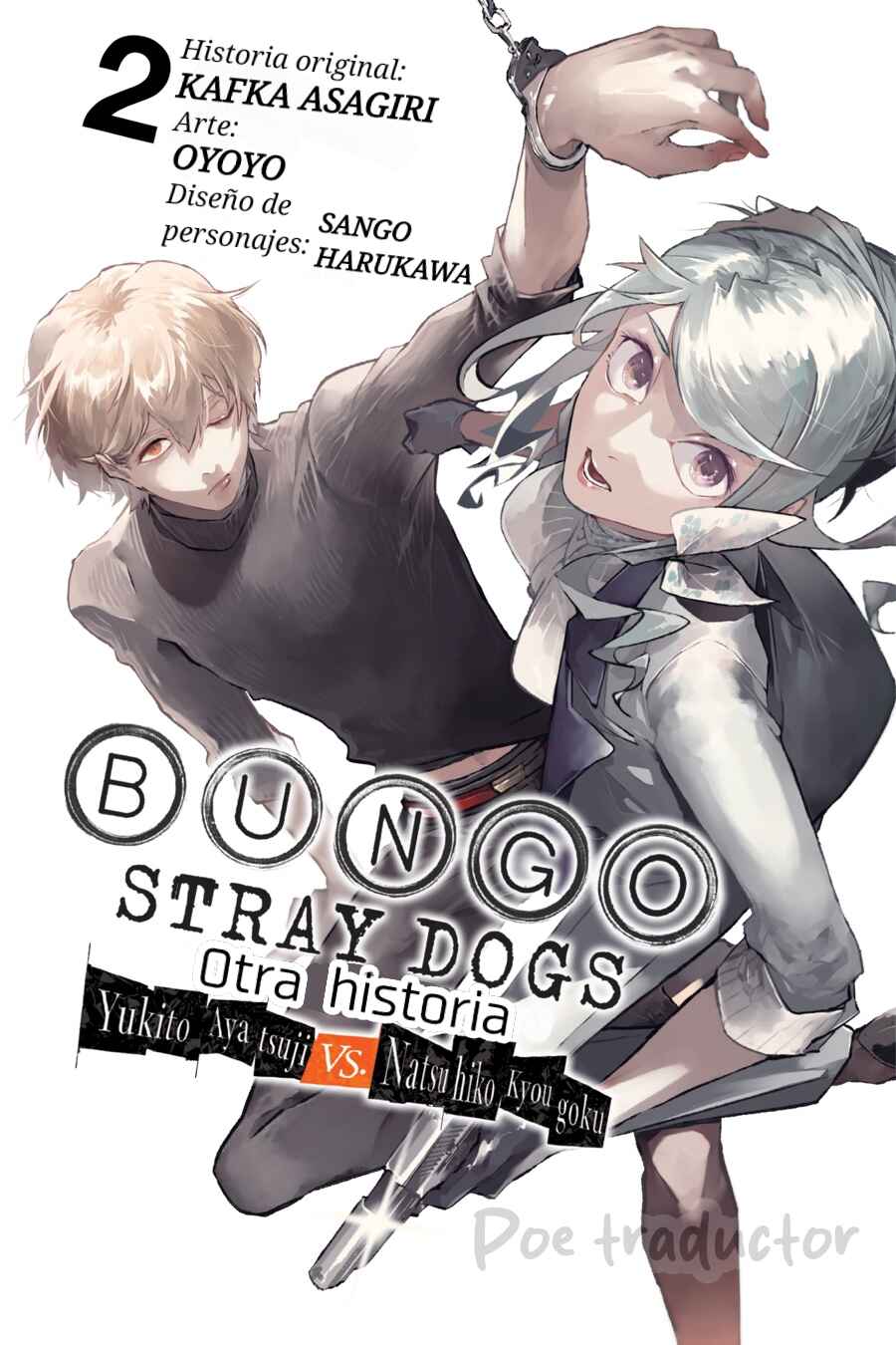 Bungo Stray Dogs Gaiden - Ayatsuji Yukito VS. Kyougoku Natsuhiko Chapter 4.2 - Page 1