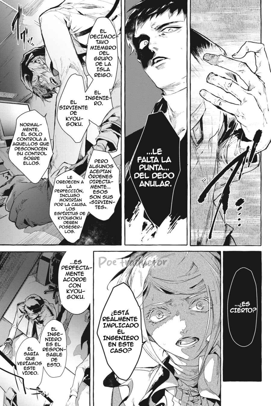 Bungo Stray Dogs Gaiden - Ayatsuji Yukito VS. Kyougoku Natsuhiko Chapter 4.2 - Page 16