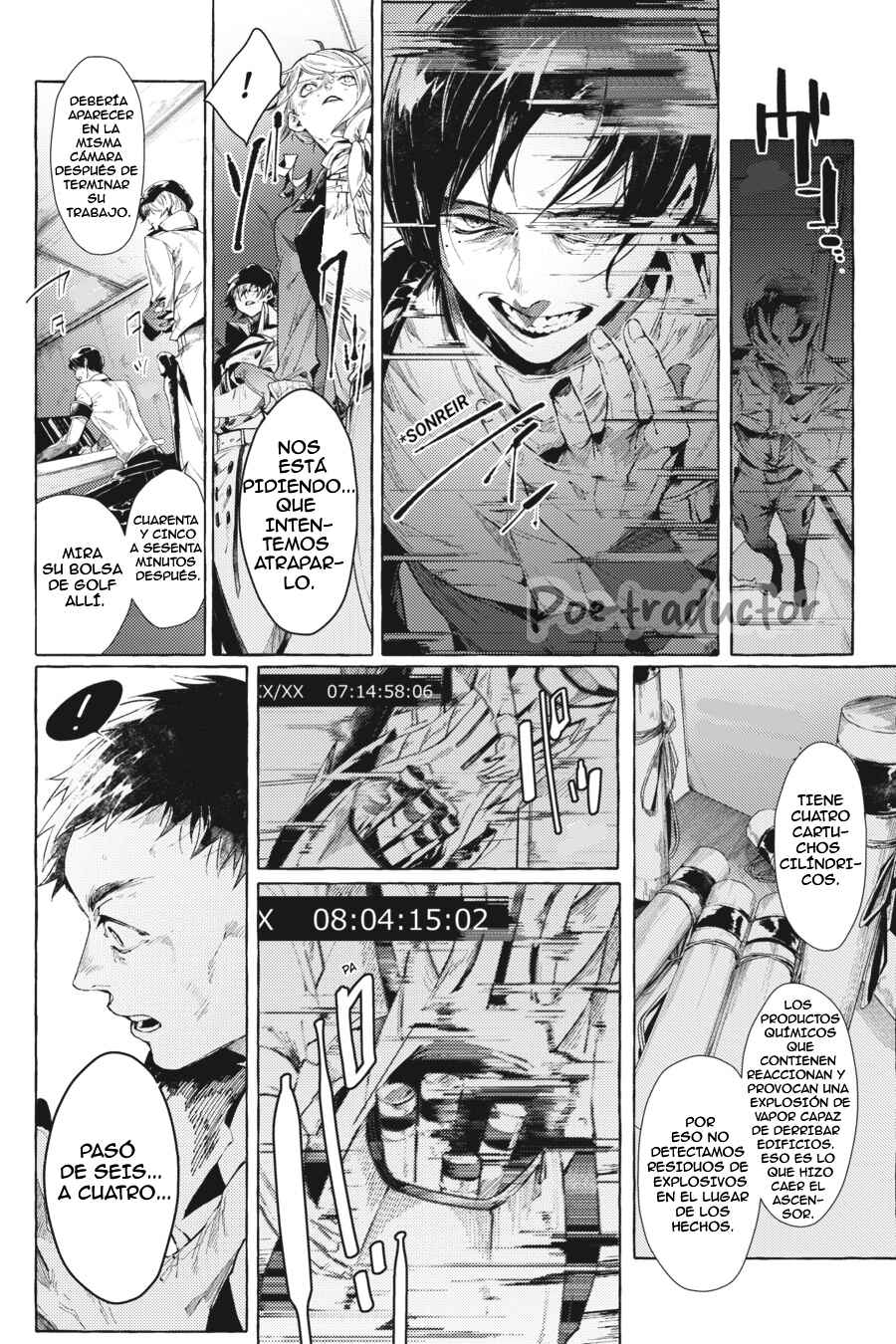 Bungo Stray Dogs Gaiden - Ayatsuji Yukito VS. Kyougoku Natsuhiko Chapter 4.2 - Page 17