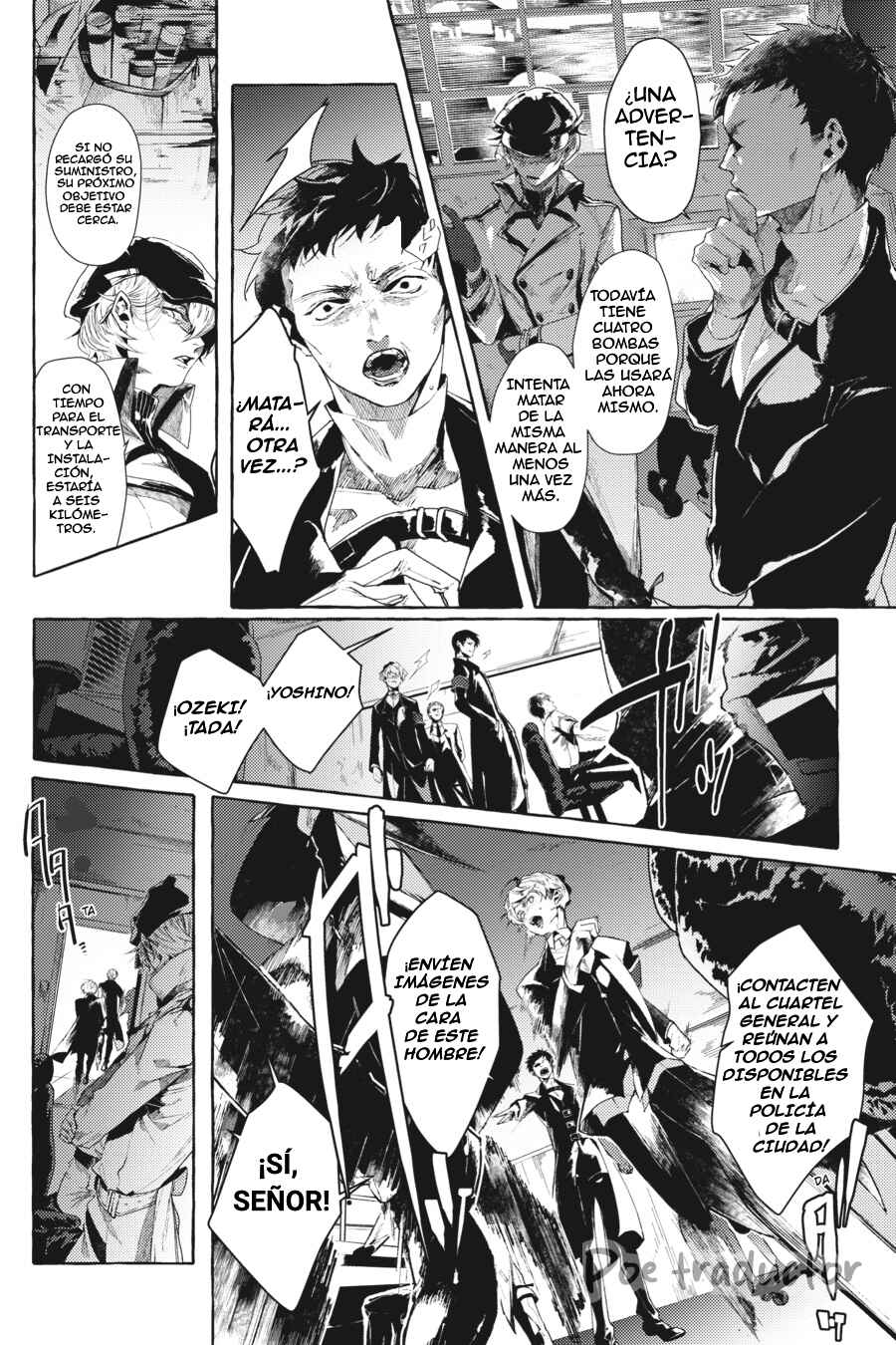 Bungo Stray Dogs Gaiden - Ayatsuji Yukito VS. Kyougoku Natsuhiko Chapter 4.2 - Page 19