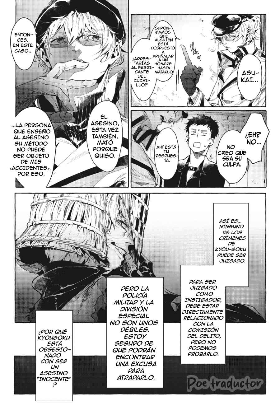 Bungo Stray Dogs Gaiden - Ayatsuji Yukito VS. Kyougoku Natsuhiko Chapter 4.2 - Page 9
