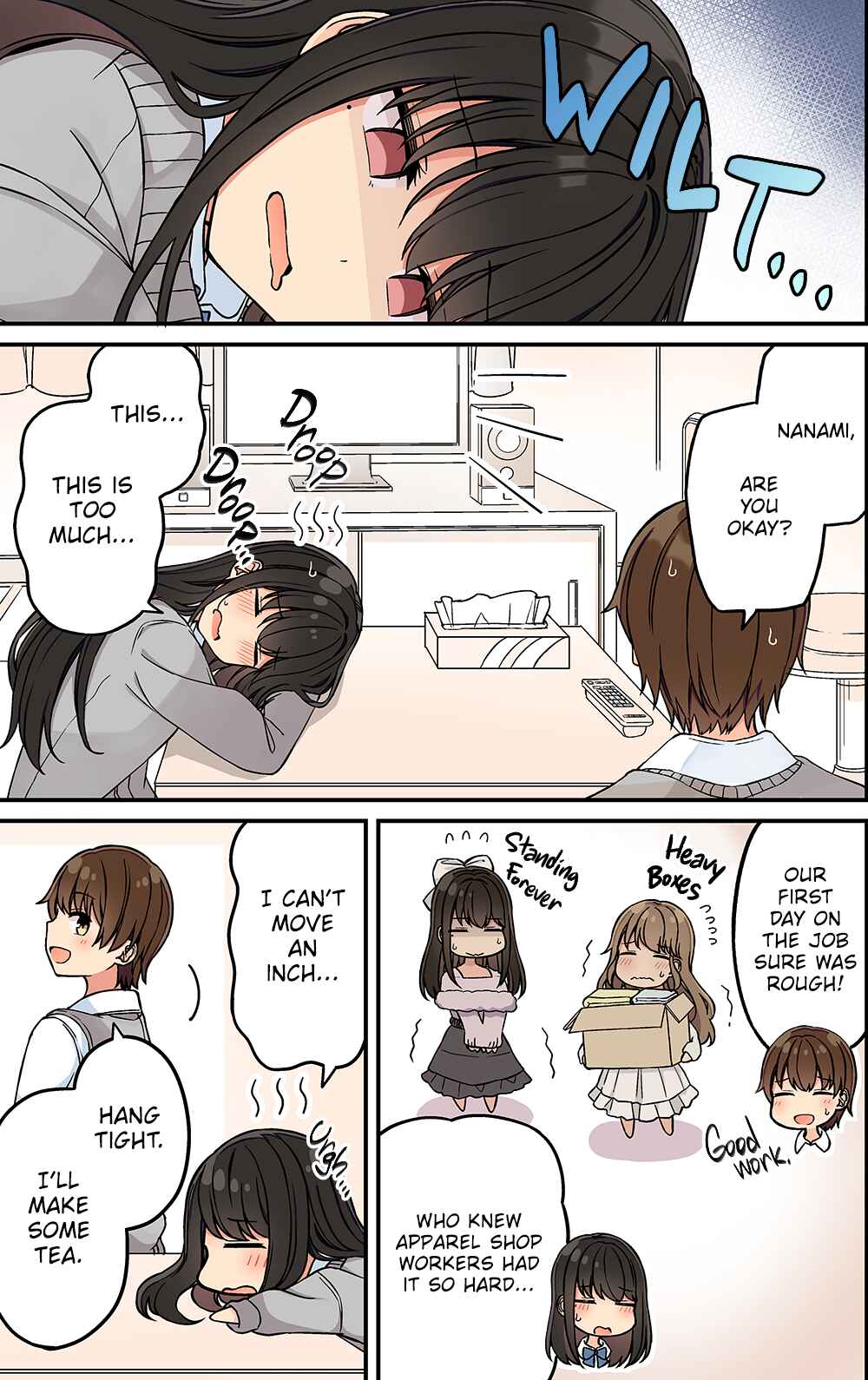Real mo Tama ni wa Uso o Tsuku Chapter 201 - Page 1