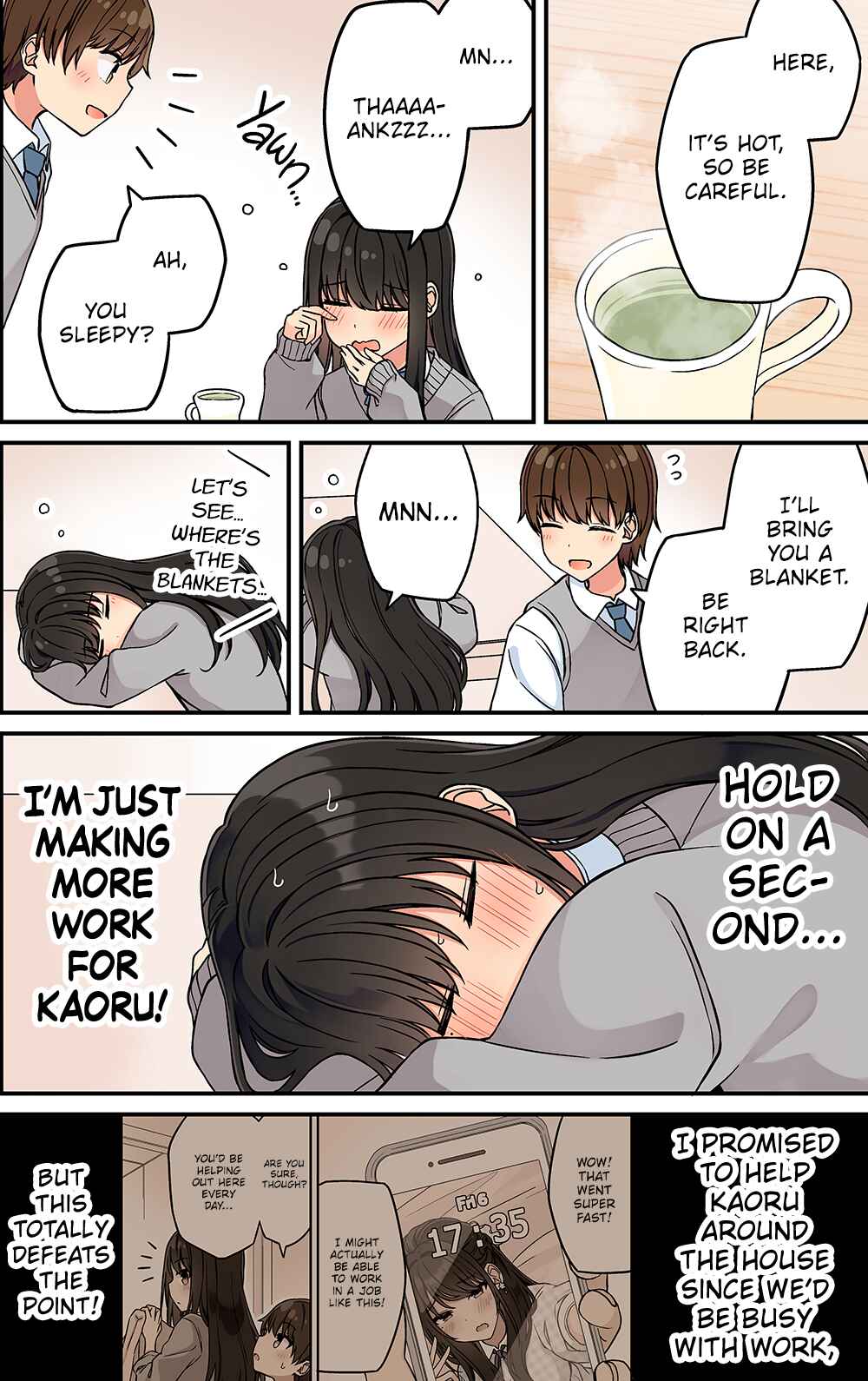 Real mo Tama ni wa Uso o Tsuku Chapter 201 - Page 2