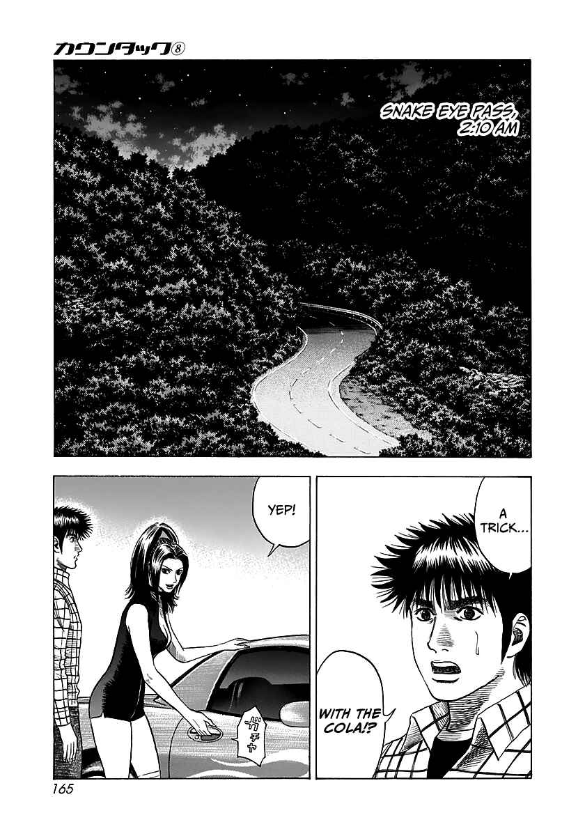 Countach Chapter 71 - Page 2