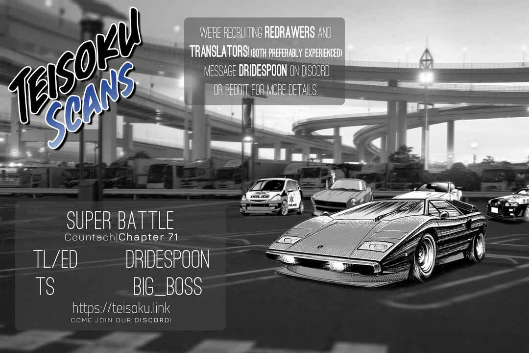 Countach Chapter 71 - Page 29