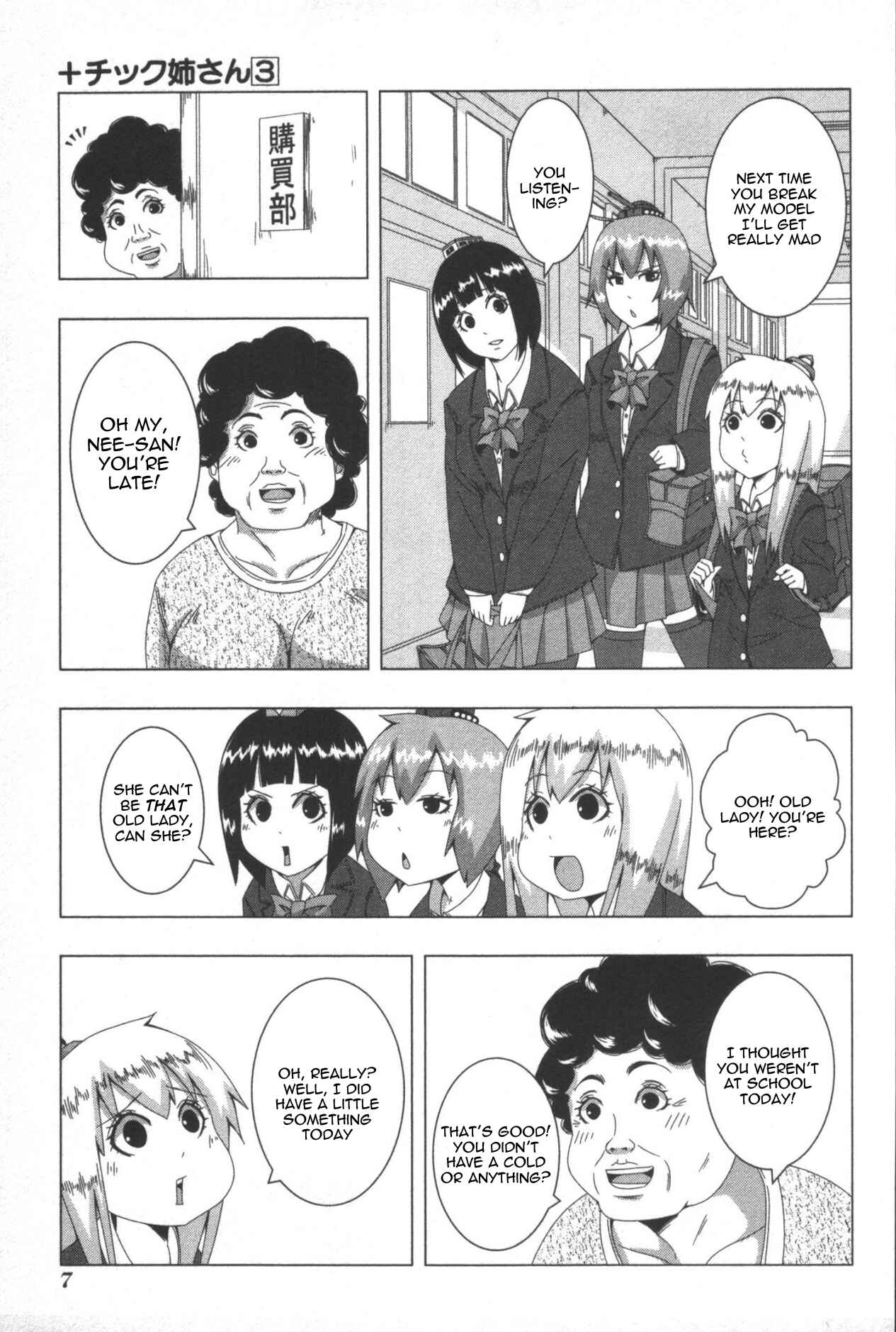 Plastic Neesan Chapter 45 - Page 11