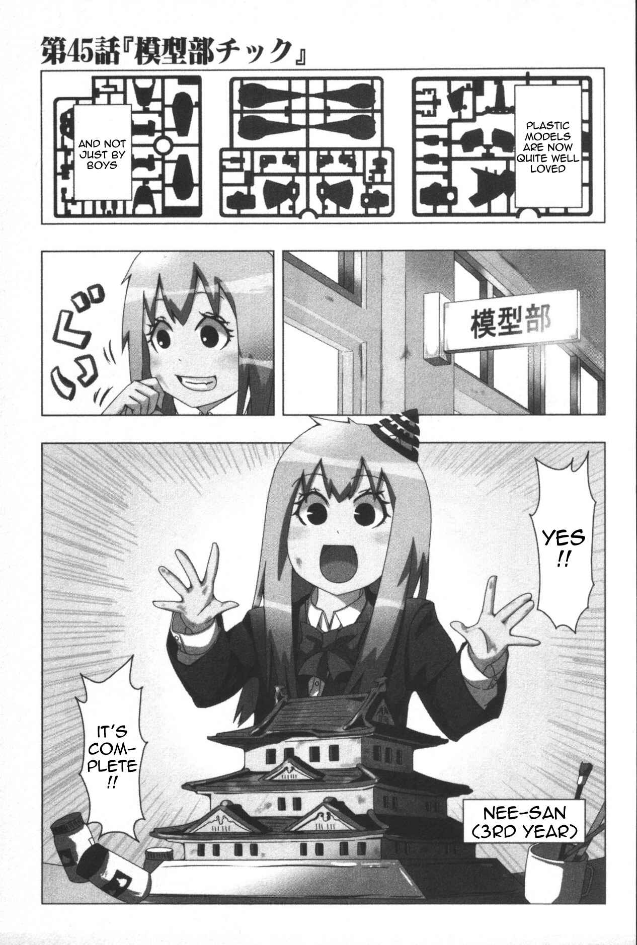 Plastic Neesan Chapter 45 - Page 7