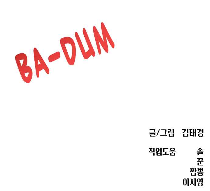 Top 1 Fighting Tutoring Chapter 34 - Page 17