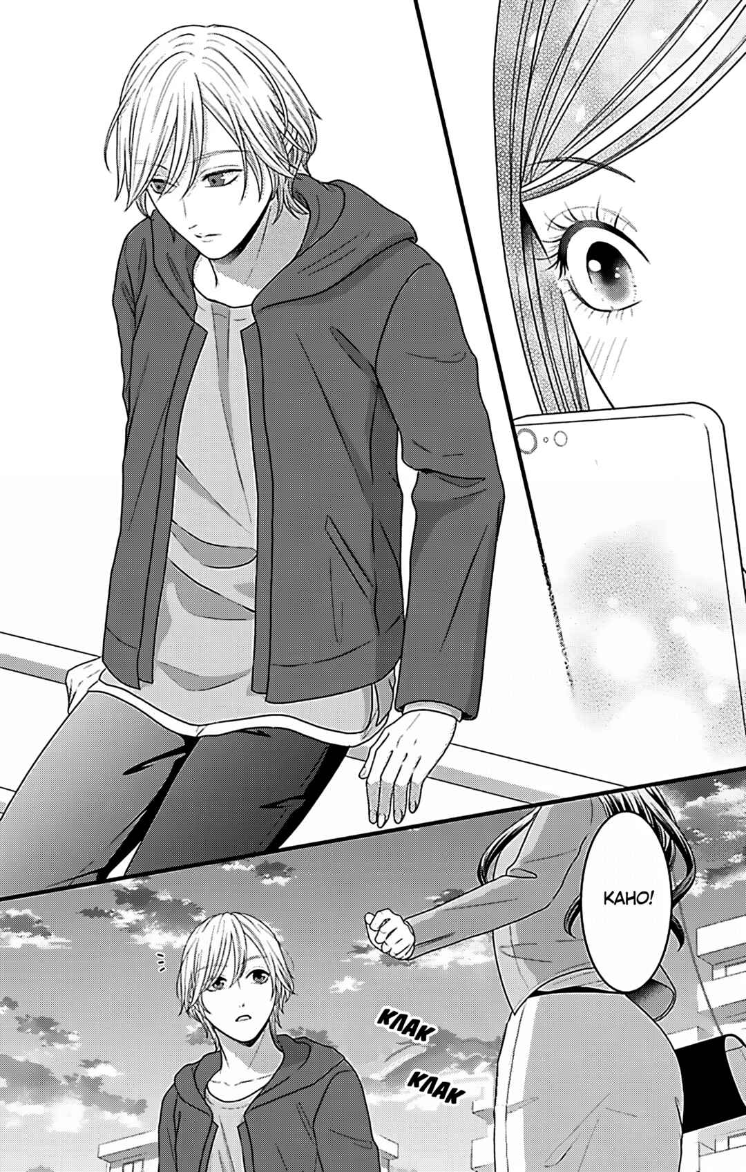 Mousou Shoujo Chapter 19 - Page 26