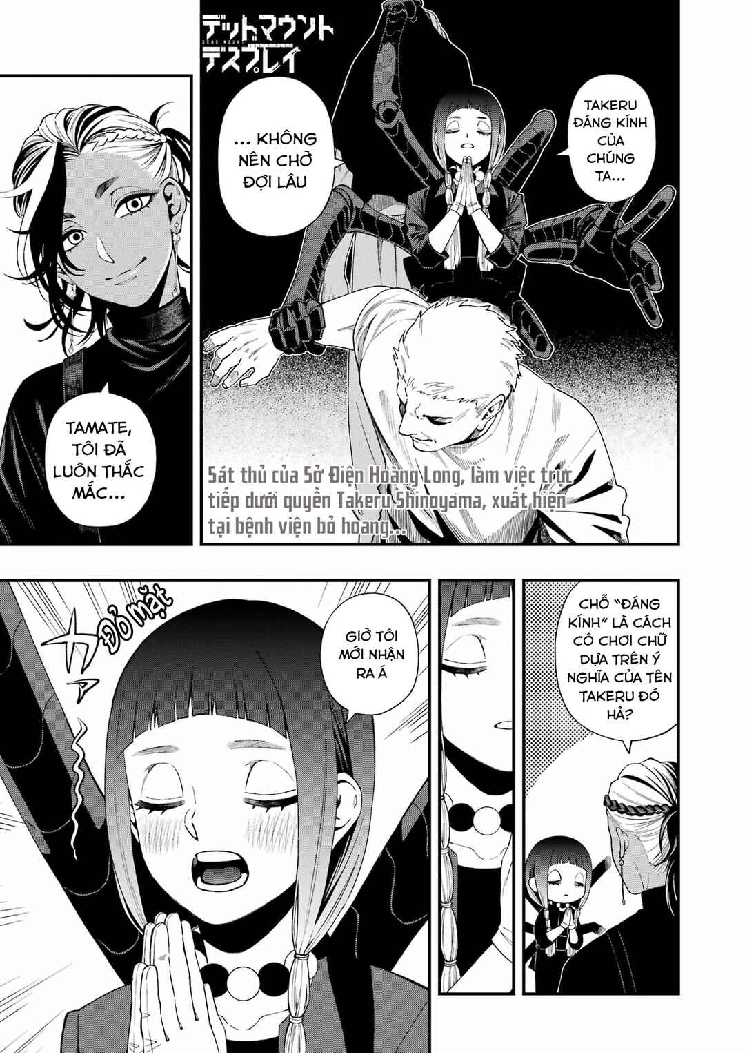 Dead Mount Death Play Chapter 113 - Page 3