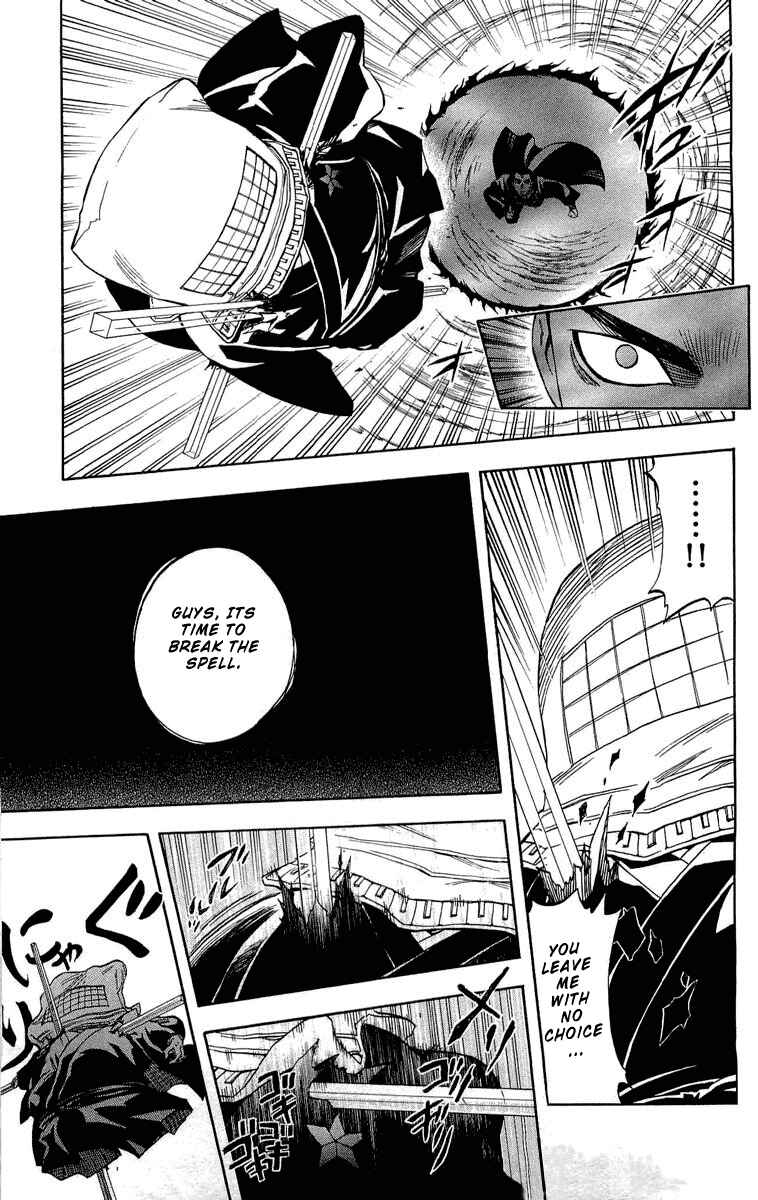 Kekkaishi Chapter 191 - Page 1