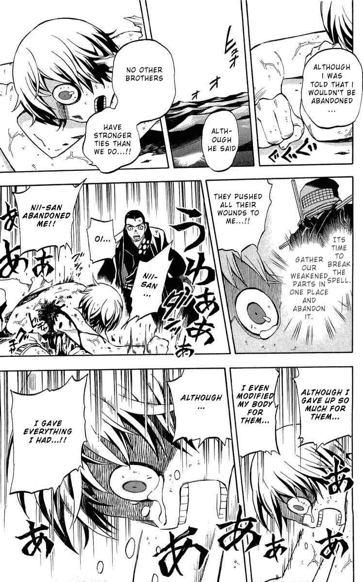 Kekkaishi Chapter 191 - Page 11