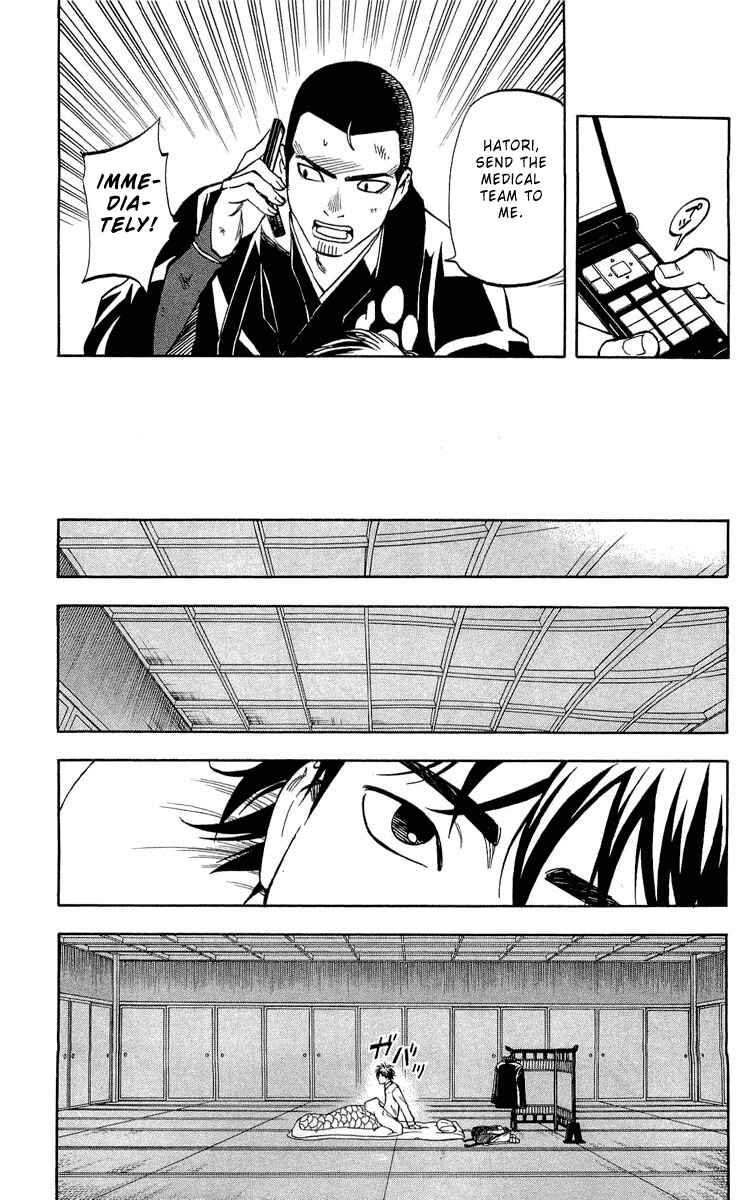 Kekkaishi Chapter 191 - Page 15