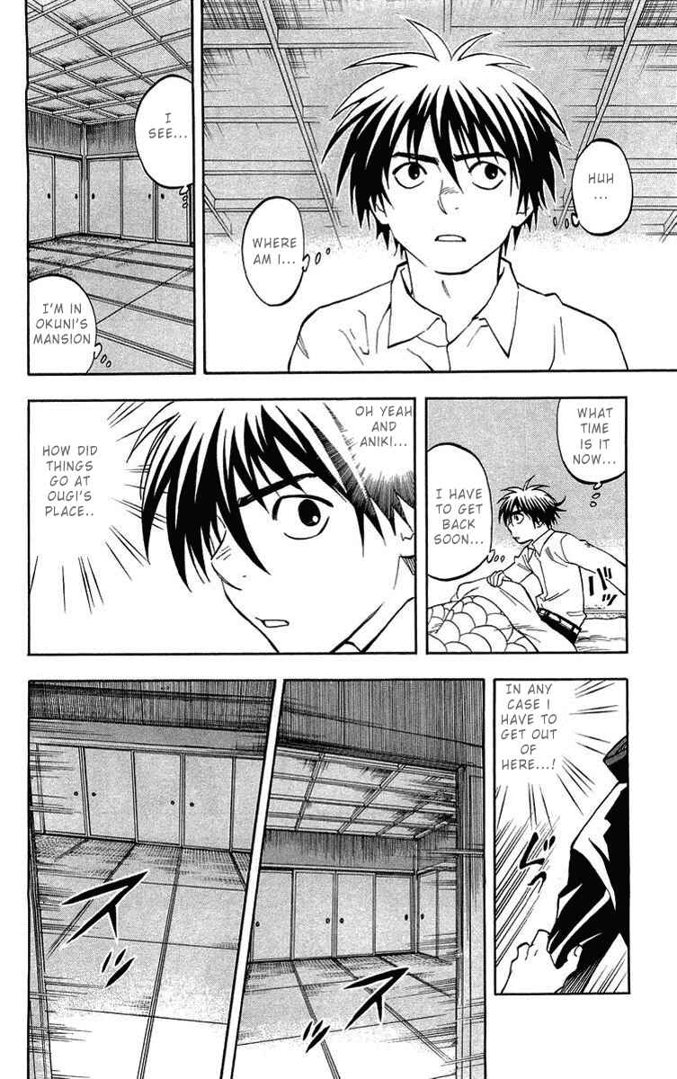 Kekkaishi Chapter 191 - Page 16