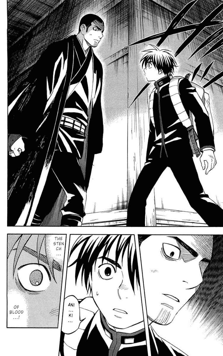 Kekkaishi Chapter 191 - Page 18