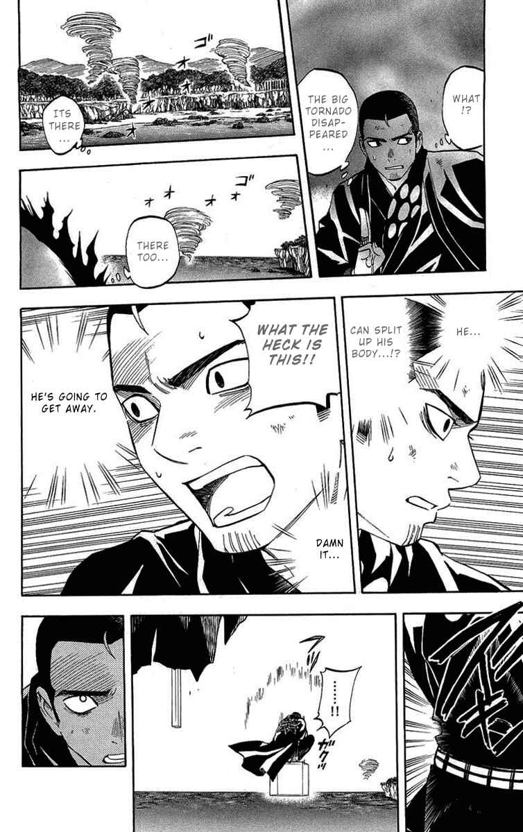 Kekkaishi Chapter 191 - Page 4